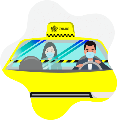 Такси в Саках, заказать круглосуточное такси по Саках - СОЛНЫШКО - Картинка 41