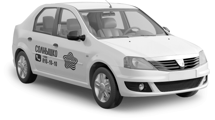 ➔ Auto delivery in Simferopol • order an auto delivery service 《СОЛНЫШКО》 • inexpensive auto delivery service in Simferopol - Image 1