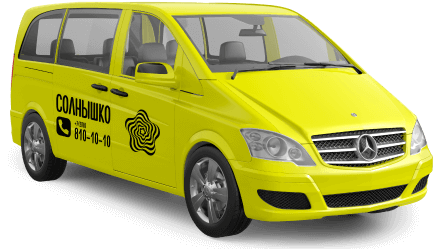 Заказать такси в Крыму через интернет, вызвать круглосуточное такси онлайн в Крыму - СОЛНЫШКО - Картинка 15