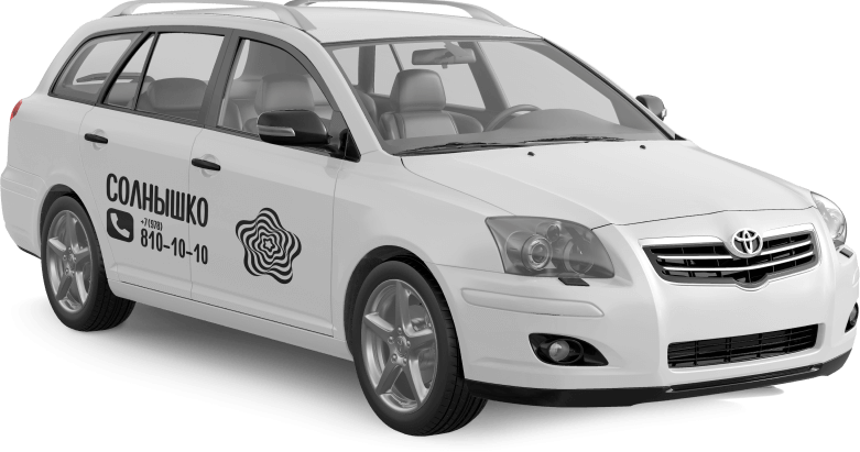 ➔ Wagon taxi in Bakhchisarai • order a taxi wagon car СОЛНЫШКО》 • call an inexpensive wagon taxi online in Bakhchisarai - Image 1