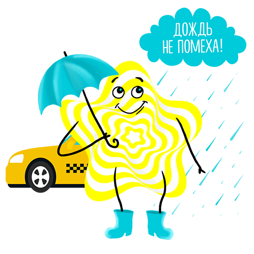 Stickers Taxi СОЛНЫШКО - Image 14