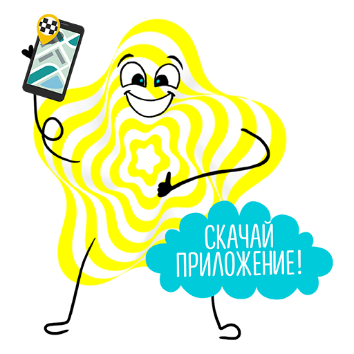 Stickers Taxi СОЛНЫШКО - Image 17