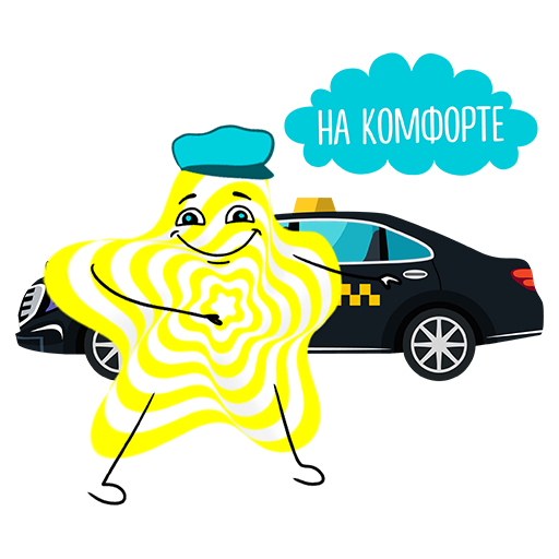 Stickers Taxi СОЛНЫШКО - Image 20