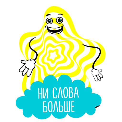 Stickers Taxi СОЛНЫШКО - Image 25