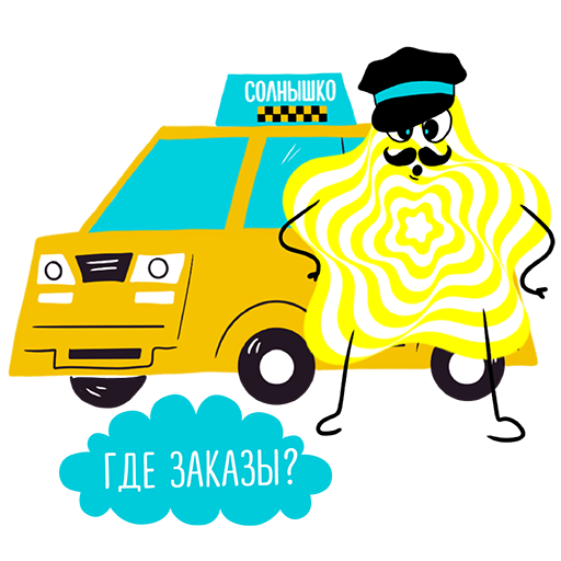 Stickers Taxi СОЛНЫШКО - Image 27