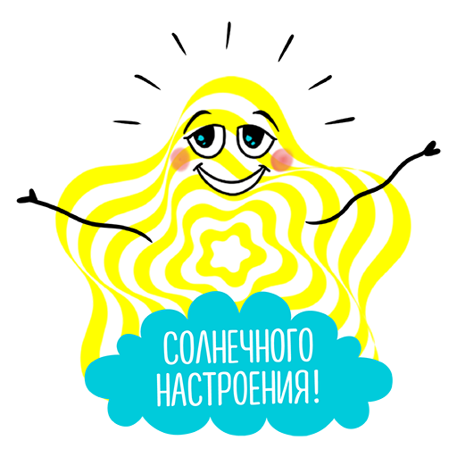 Stickers Taxi СОЛНЫШКО - Image 12