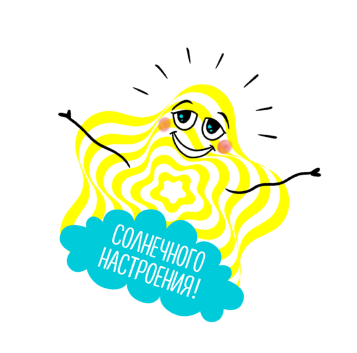 Stickers Taxi СОЛНЫШКО - Image 3